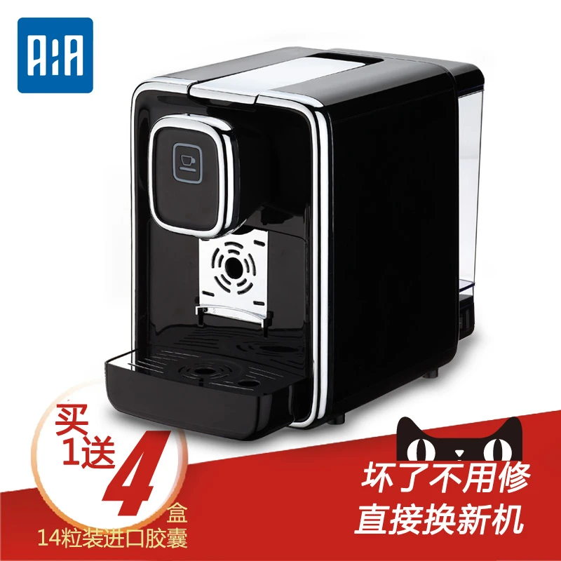 Aaa 3ac229 Espresso Hard Capsule Coffee Machine Household Coffee