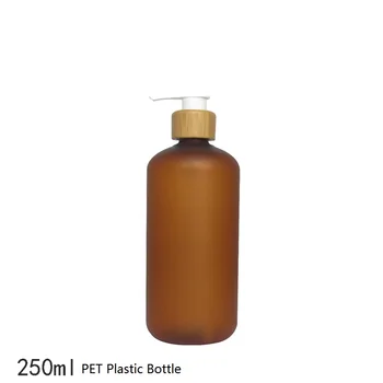 

20Pcs 250ml Frosting Brown PET Empty Bamboo Lotion Pump Bottle DIY Plastic Emulsion Refillable Pump shower gel Shampoo Container