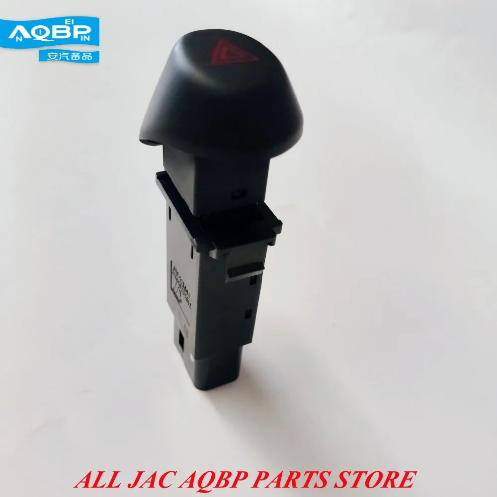 Авто запасные части интерьера переключатели номер OE 3750907U8012 для JAC J3 выключатель сигнальных огней