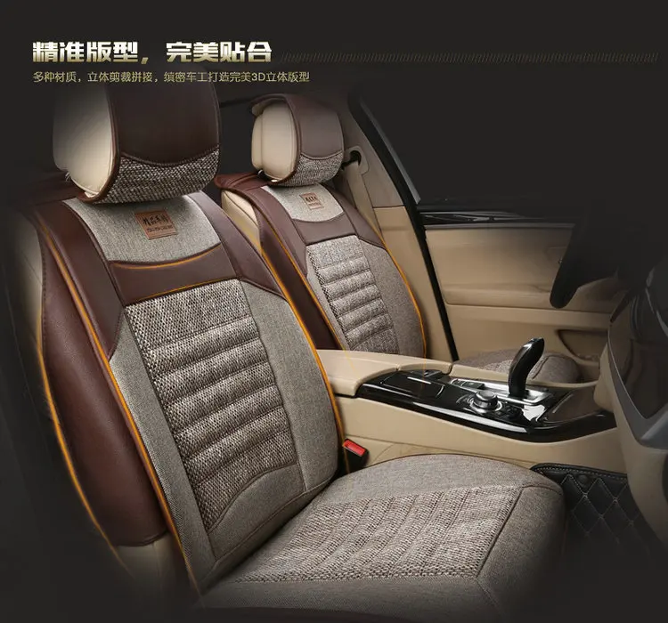 

car linen cushion seat mats pad pu for AUDI A4L A6L Q3 Q5 Q7 A7 A3 BMW 320i 328li 316i Mini One benz GLK300 C200L GLK260 C180L
