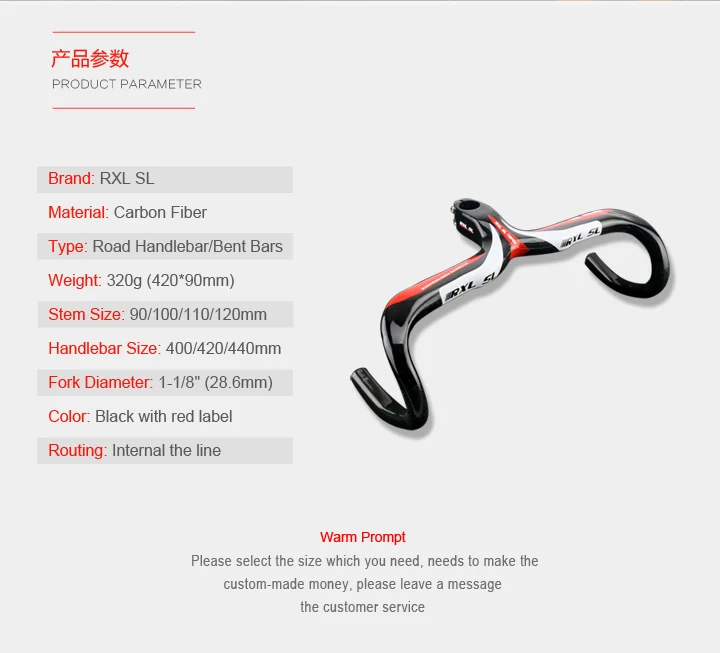 RXL SL Bike Carbon Road Handlebar 3K Gloss Bicycle Handle bar Ultra light Integrated Handlebars and Stem Carbon Handlebar