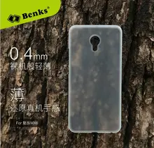 BENKS for Meizu MX6 MX 6 Case Magic Lollipop Super Slim Matte Cases for MX 6 Mobile Phone Cover with retail package