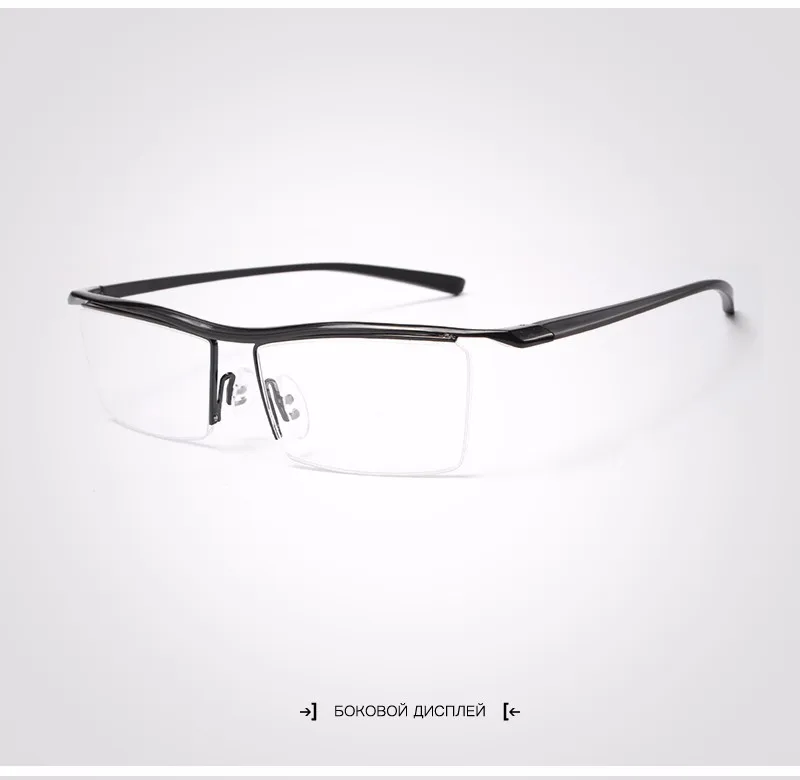 HDCRAFTER titanium eyewear tr90 близорукость очки кадр мужчины очки для чтения комфортное препятствующую скольжению очки кадр для мужчин