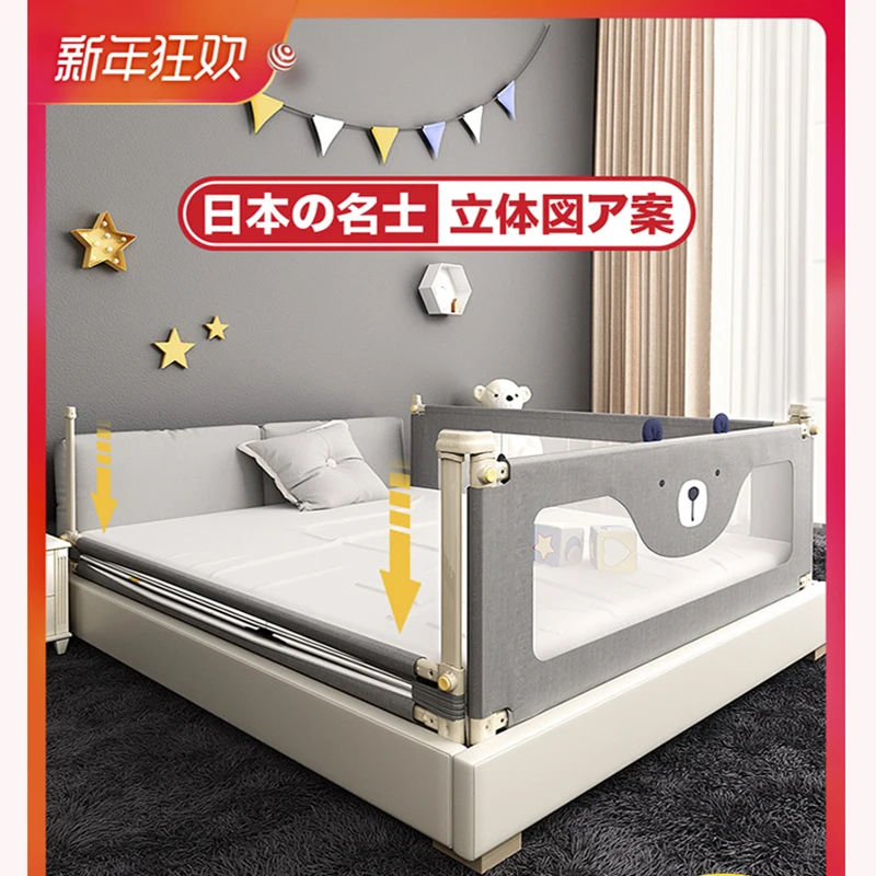 Star bear cute bed fence Baby shatterproof protective railing child safety against 1.8-2 meters bedside baffle bed guardrail Star bear cute bed fence Baby shatterproof protective railing child safety against 1.8-2 meters bedside baffle bed guardrail