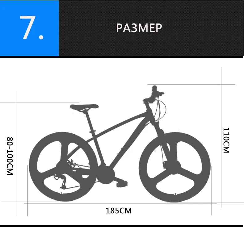 Размеры велосипеда 29 дюймов. Велосипед Wolf MTB 29. Габариты велосипеда. Размер велосипеда. Габариты велосипеда 29 дюймов.