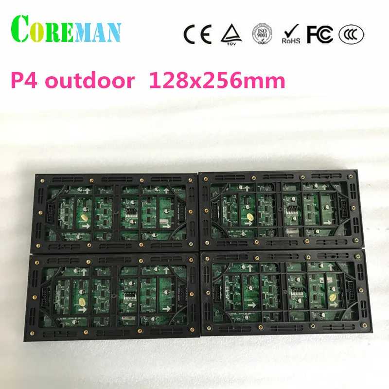 Светодиодный Дисплей модуль P4 напольный RGB светодиодный Панель 64x32 пикселей