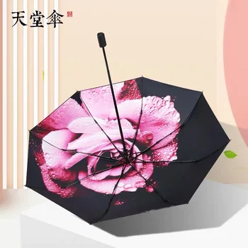 

Romantic Quality Girls Umbrellas 3d Folding Sun Rain Umbrella Clear Party Birthday Gifts Woman Umbrella