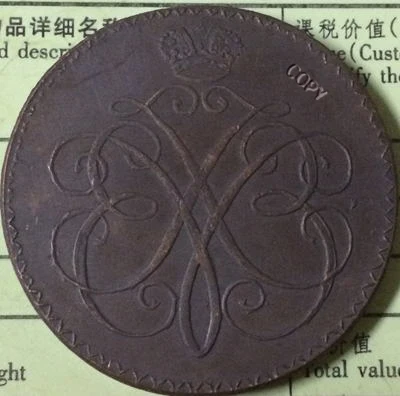 1726 копия российских монет Копер производства
