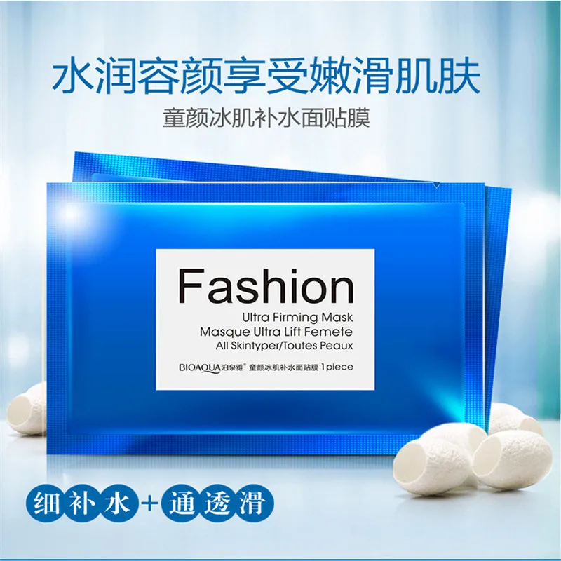sincerely face mask