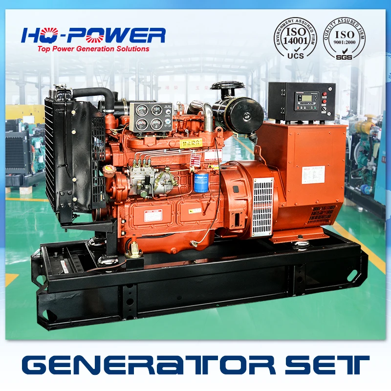 dizel generator 40kw 50kva ricardo engine small generadorin Diesel