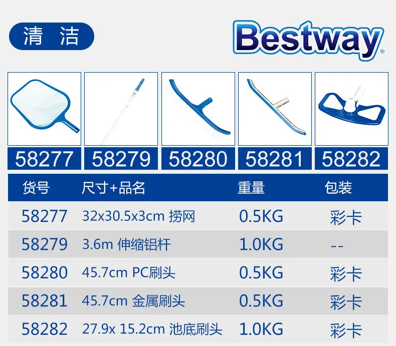 58233 Bestway прочный и коррозионно-стойкий скиммер поверхности бассейна для бассейна ABG используется с фильтром 800 галл. И более для автоматического скимминга