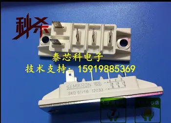 

SKD51/16