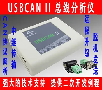 

NEW 1PC Industrial USBCAN Analyzer CANOpen J1939 DeviceNet USB to CAN Compatible zlg