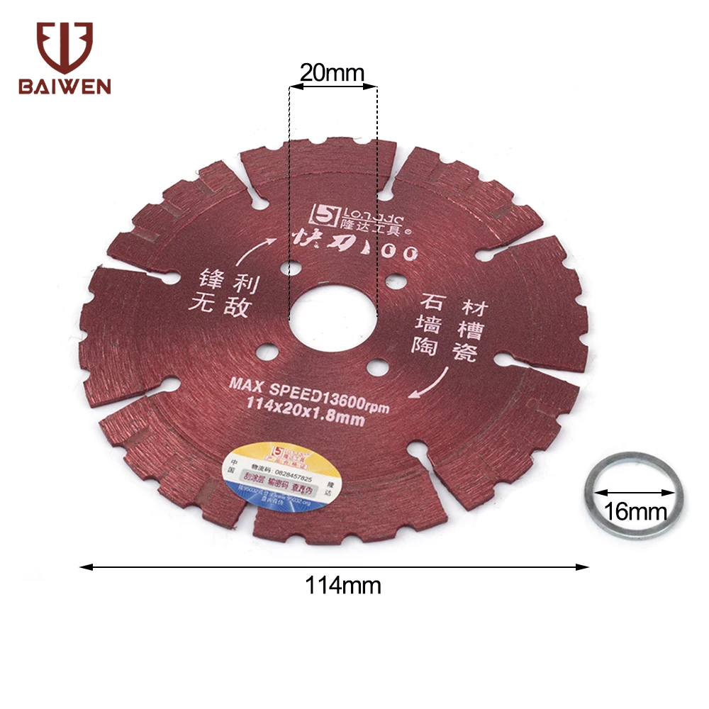 1 шт. 114 мм диск для сухой резки, алмазная пила для бетона, камня, цементной стены, щелевая пила