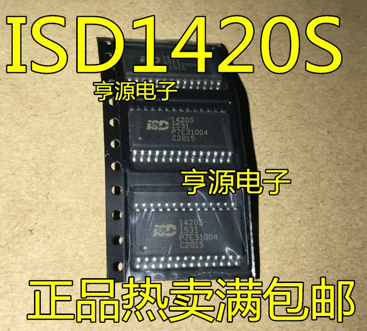 1420 s ISD1420P ISD1420S p новый ISD аппарат для записи/воспроизведения голоса | Обустройство