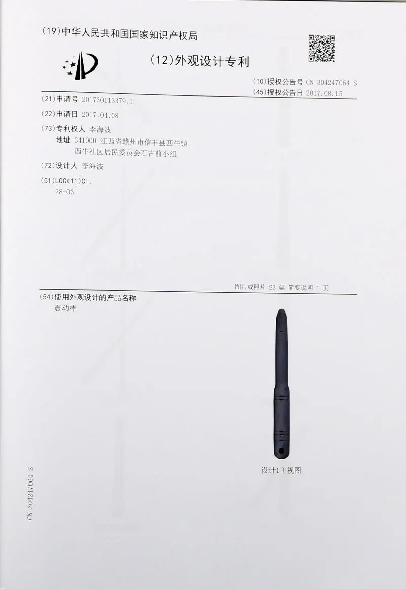 Stainless Vibrator Catheter Penis Plug 210mm Long Urethral Sound Urethral Stretching Dilator Masturbation Rod Sounding Set 