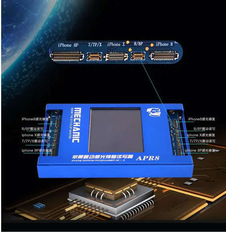 Английский ЖК-экран EEPROM Фоточувствительный сенсационный инструмент для ремонта APR8 может читать и записывать Модифицированная вибрационная функция