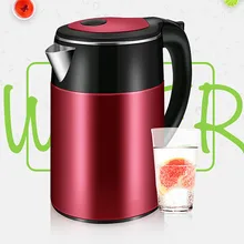 Электрический чайник 304 нержавеющая сталь automatic power с чтобы открыть