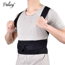 Лучший шейпер для спины Корректор осанки поддерживающий пояс для спины регулируемый взрослый мужской корсет для плеч Поясничный Бандаж для мужчин женщин S-2XL