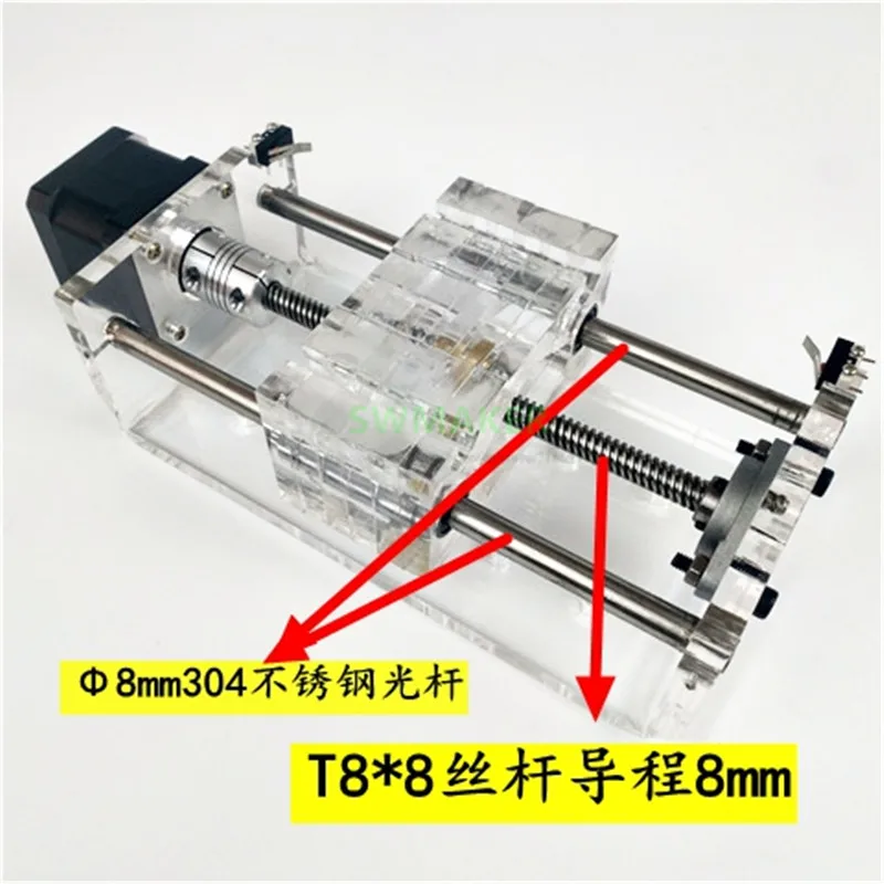 TR8x8 свинцовый винт Z axis CNC линейный слайдер направляющая эффективный ход 100-300 мм со второй NEMA17 шаговый двигатель