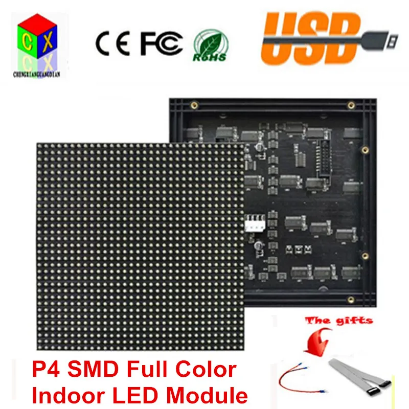 

P4 SMD 3in1 Indoor LED Display Module 128*128mm 32*32 pixel 1/16 scan rgb Led Displays Module for P4 LED Video Wall