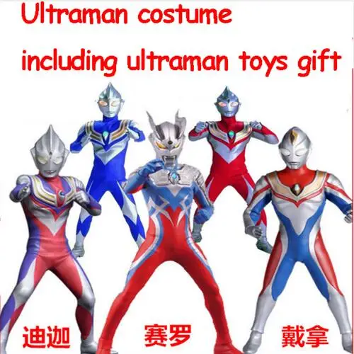 Новинка года, Детский костюм для Хэллоуина для мальчиков, костюм для косплея, комбинезон из лайкры, костюм Ultraman с игрушками Ultraman, подарок