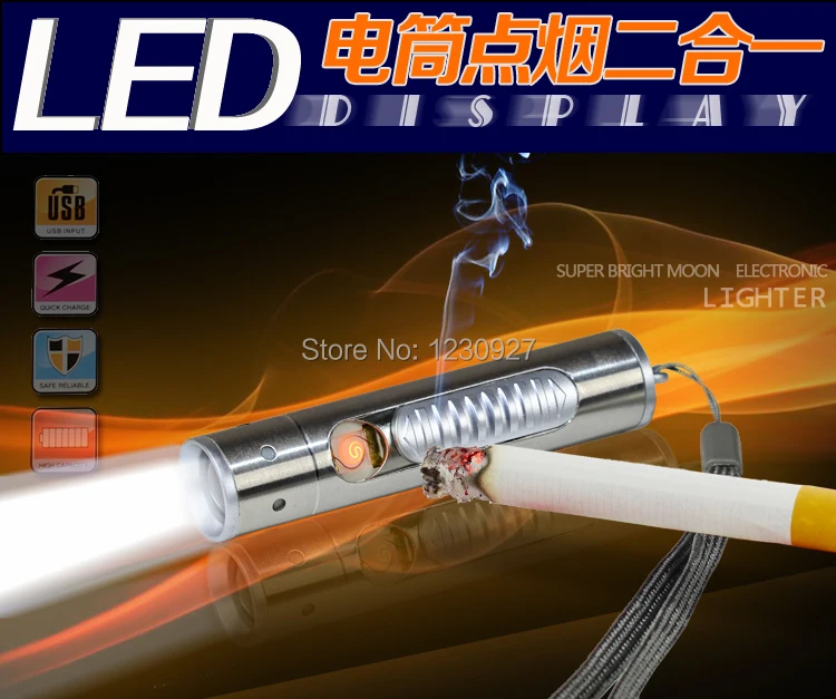 

USB charging lighter with flashlight and creative environment with a new type of electric wire windproof lighter led flashlight