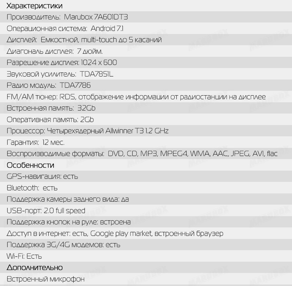 Perfect MARUBOX 2Din Android 7.1 For Ford Focus 2008-2011 Ford Fiesta Mondeo Transit C-Max 7" GPS Stereo Radio Car DVD Player 7A601DT3 10