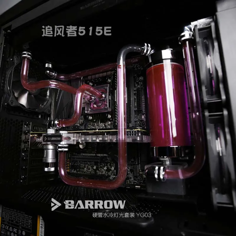 Барроу YG03 кулер для воды HANTEKS 515E независимый Графический хост жесткий трубчатый