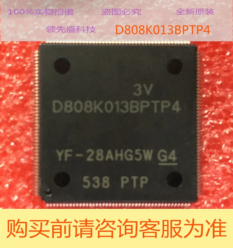 D808K013BPTP4 D808K013DPTP4 STK2250 STK-2250 можете запросить сток