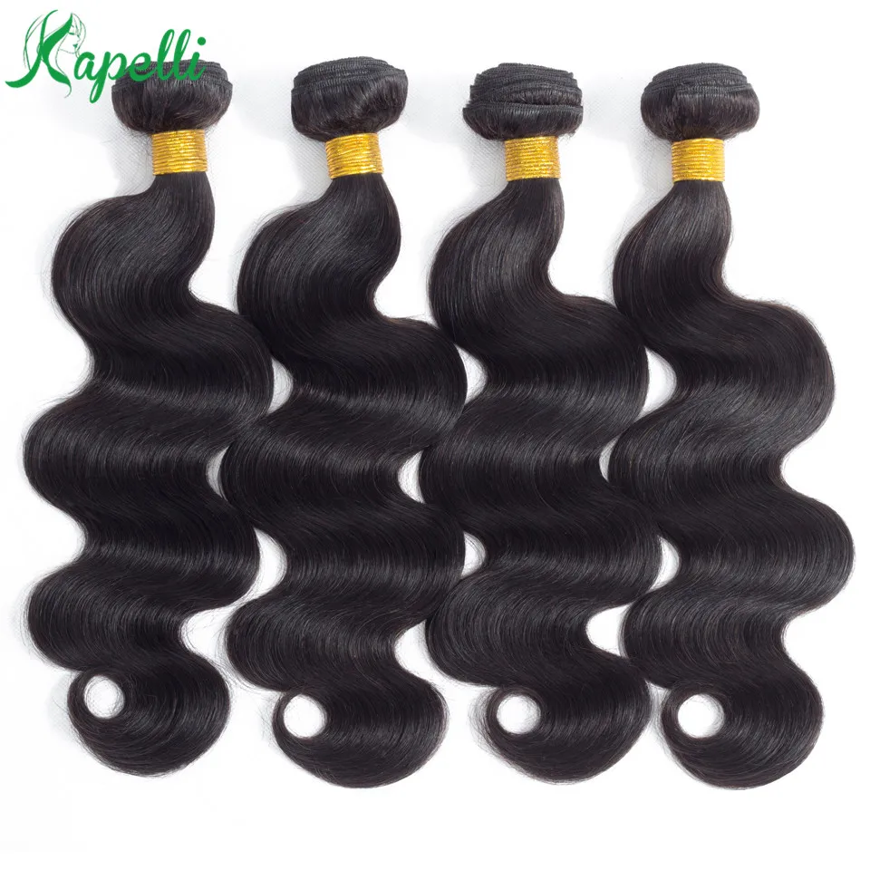 Brazilian Body Wave Hair Bundles 100% Human Hair Weave Natural Color #4 Brown Remy Hair Extension 1/3/4 pcs Colored Weaving Brazilian Body Wave Hair Bundles 100% Human Hair Weave Natural Color #4 Brown Remy Hair Extension 1/3/4 pcs Colored Weaving