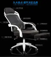 Computer chair net cloth swivel chair household boss chair guard the waist office chair electronic race game chair Computer chair net cloth swivel chair household boss chair guard the waist office chair electronic race game chair