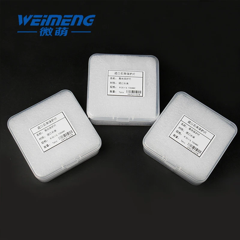 Weimeng лазерная резка macjine защитные окна 30*1 мм 1064nm AR двойное покрытие круговой JGS1