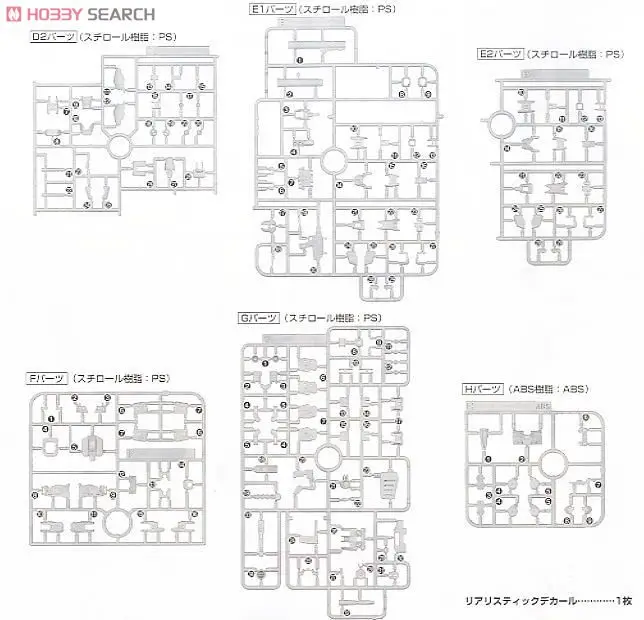 Bandai Gundam RG 1/144 RX-78-2 мобильный костюм Сборная модель наборы фигурки пластмассовые игрушечные модели