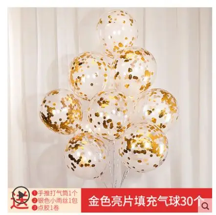Свадебные праздничные воздушные шары мерцание Blingbling красные воздушные шары для украшения вечеринок юбилейное украшение воздушный шар - Цвет: C(30pc)