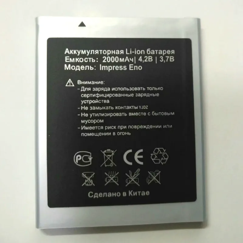 

2000mAh Battery For Vertex Impress Eno Mobile phone battery