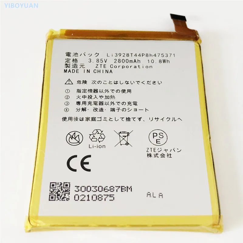 

3.85V 2800mAh Li3928T44P8h475371 For ZTE AXON Mini / B2015 / B2016 Battery