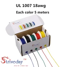 25m UL 1007 18AWG 5 color Mix box 1 box 2 package Electrical Wire Cable Line Airline Copper PCB Wire
