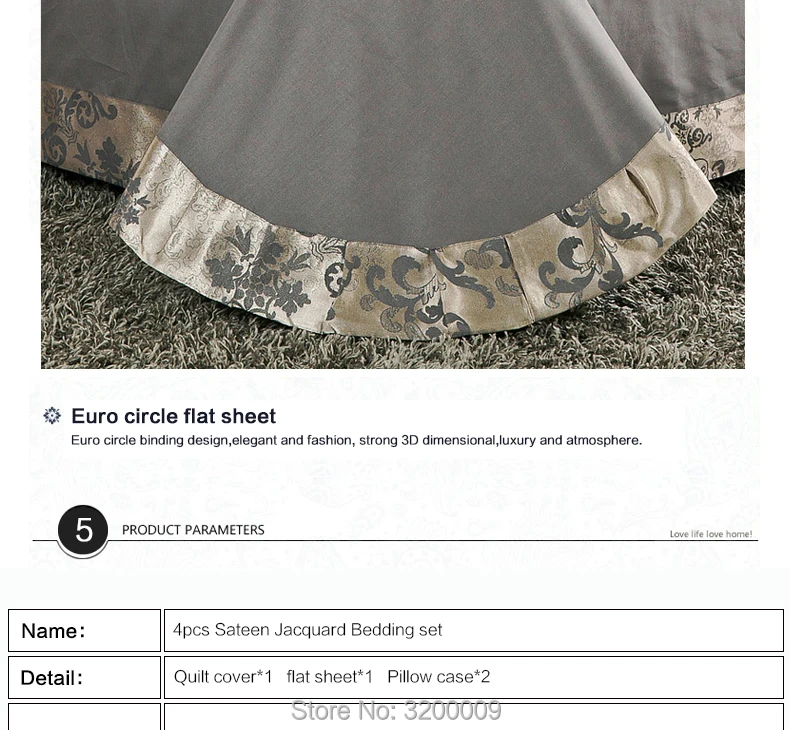 4pcs-Sateen-Jacquard-Bedding-set7902_07