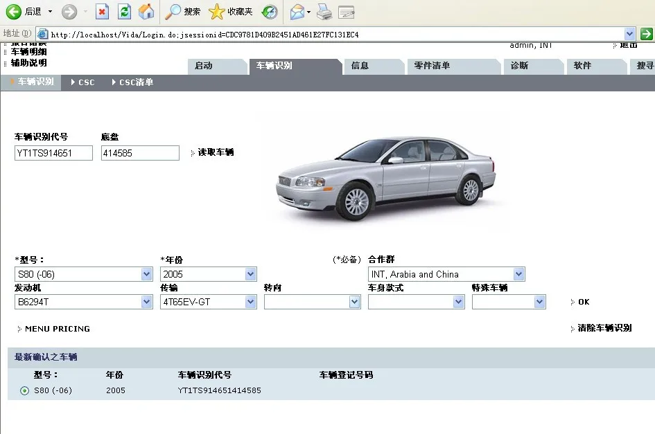 Лучший для Volvo Vida Dice 2014D полный чип OBD2 диагностический инструмент сканер зеленая печатная плата Vida Dice Pro 2014D для Volvo