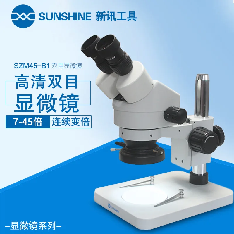 Sunshine SZM7045-B1 zoom 1:6. 4 7X-45X стерео микроскоп для ремонта мобильных телефонов PCB инспекции пайки промышленный микроскоп