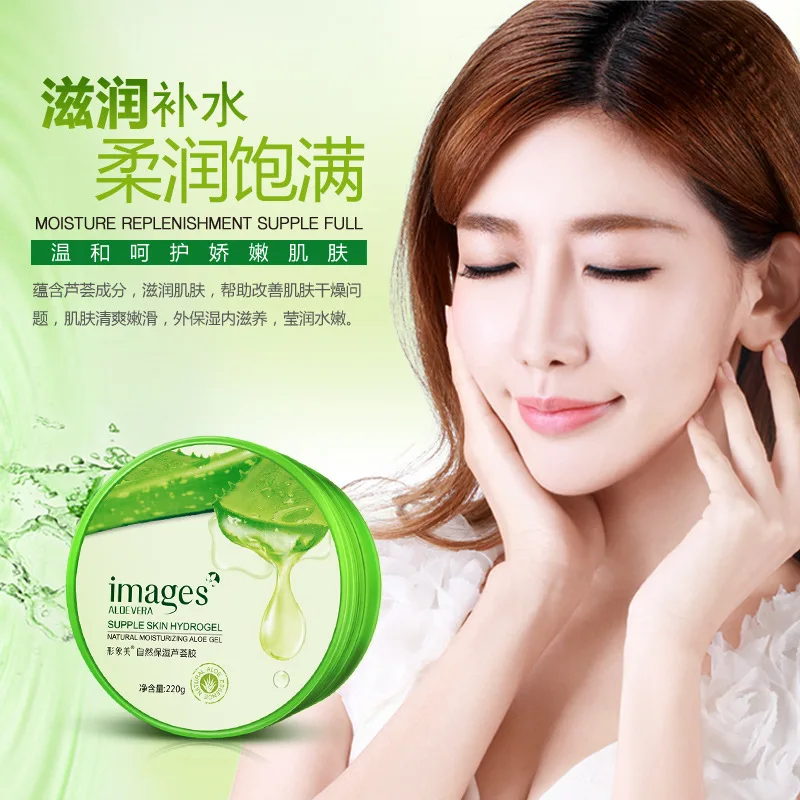 Face Care Sunscreen GEL ALOE VERA Nature Republic SOOTHING&MOISTURE