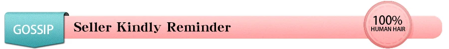 16.seller reminder