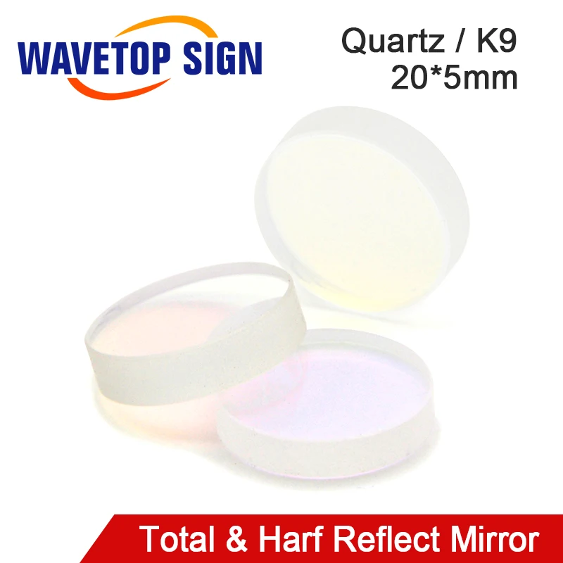 WaveTopSign 1064 нм кварцевый K9 20*5 мм полуотражающее зеркало T = 50/100 выходной зеркальный