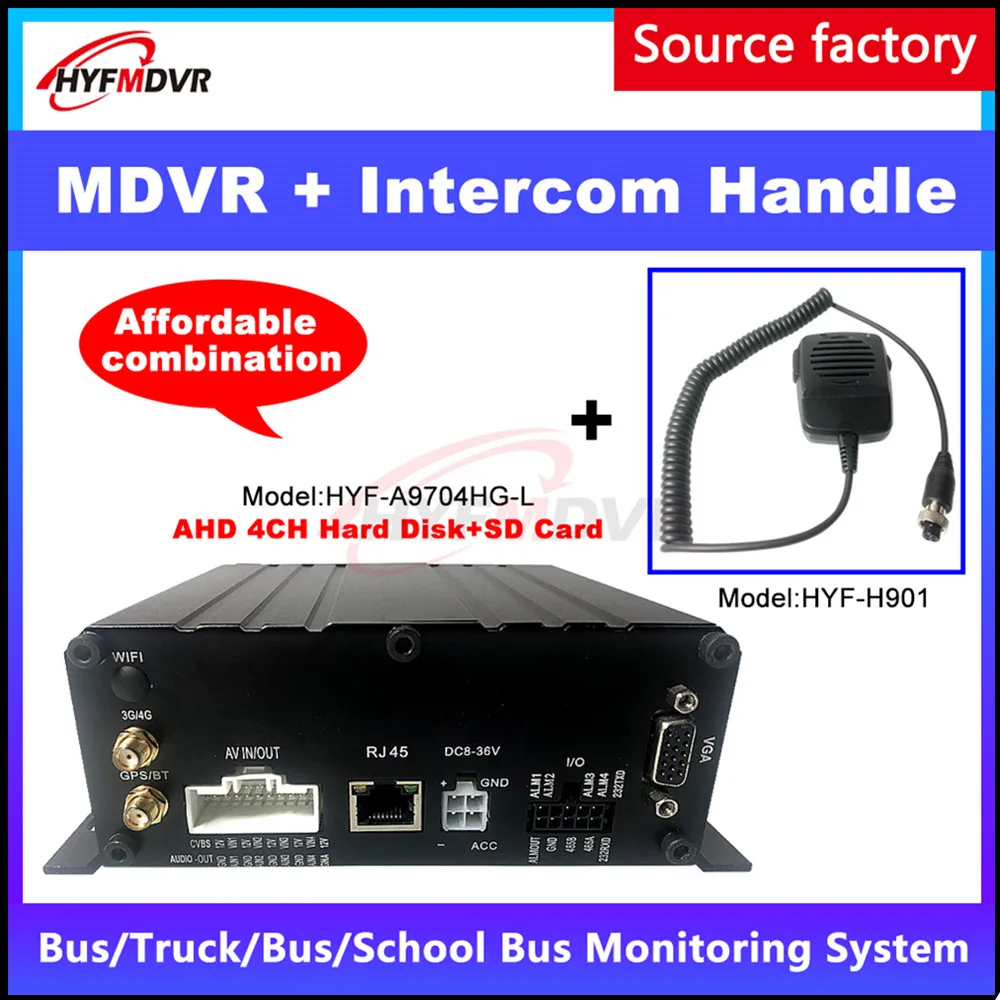 Аудио и видео 4 канальная sd-карта хост мониторинга 4G gps MDVR противошумная домофон ручка экскаватора/бетоновоз/вилочный погрузчик