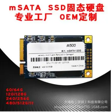 

MSATA 60/64G SSD Solid State Hard Disk 3.0 High Speed Interface Stabilized Safe Laptop Flat Integrator