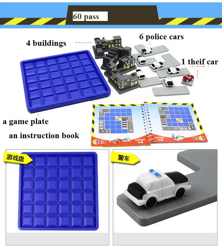 Детский полицейский и вор настольная игра 60 пройти с 7 автомобилей и 4 здания логическое мышление обучение для детей подарок на день рождения