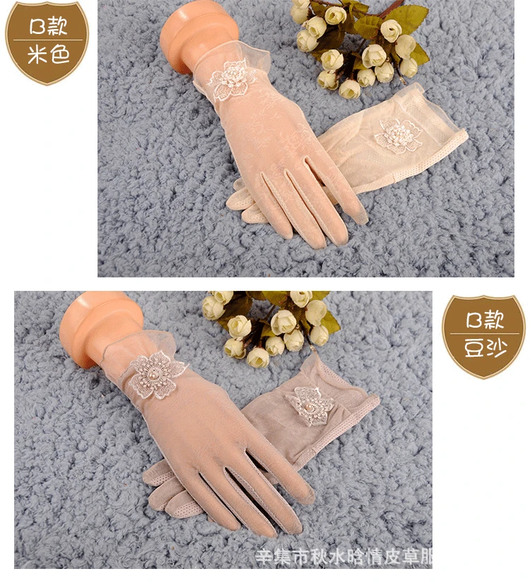 Sunscreen gloves (10)