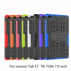 Чехол для lenovo Tab E7 E 7 TB-7104F TB-7104 7,0 дюйма Обложка Heavy Duty 2 в 1 Гибридный Прочный долговечный принципиально Tablet Stand Shell Капа