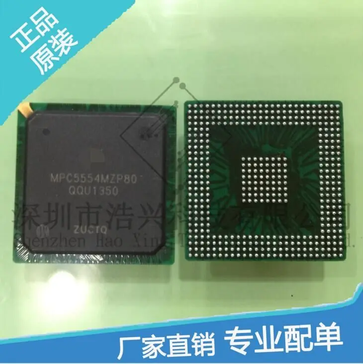 MPC5554MZP80 100% новый и оригинальный | Электроника